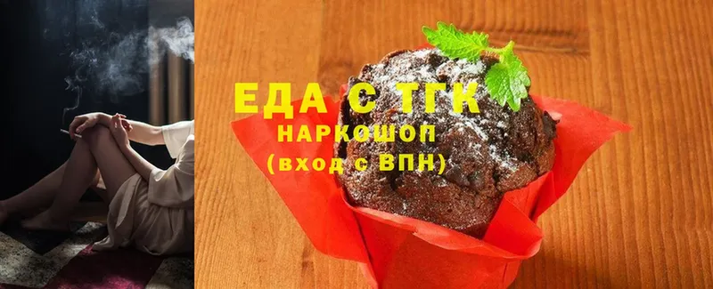 Еда ТГК конопля  где купить   Вуктыл 