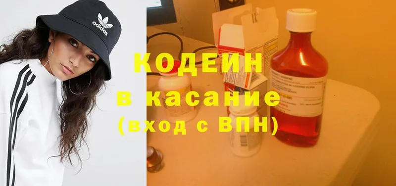 наркошоп  Вуктыл  Codein Purple Drank 