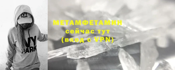 mdma Верея