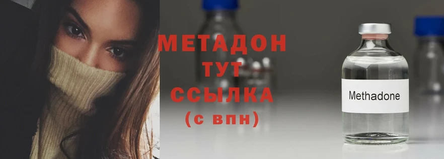 kraken зеркало  дарнет шоп  Вуктыл  Метадон methadone 